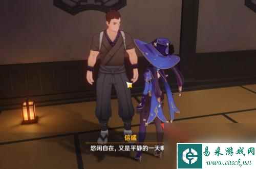 原神陆上茶室 原神稻妻木漏茶室位置在哪里