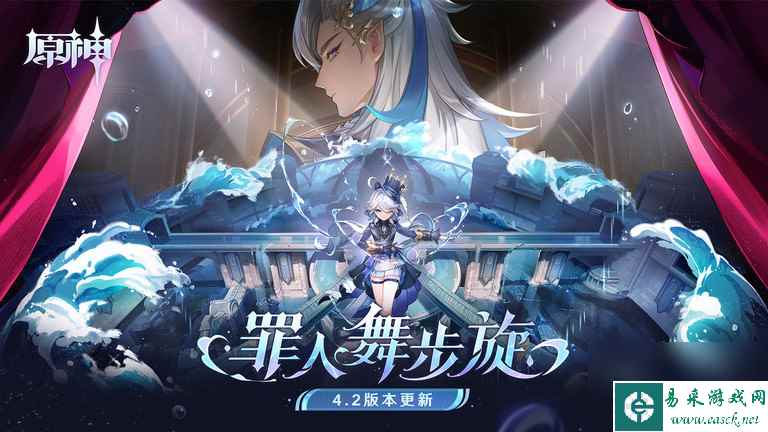 原神四水果击成就怎么做 原神四水果击成就达成攻略