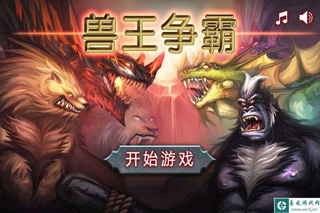 魔兽争霸3冰封王座战役流程攻略