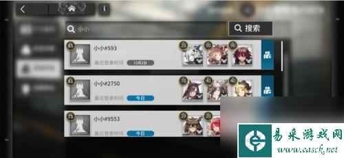 明日方舟没好友 明日方舟好友系统怎么使用
