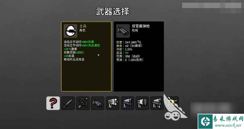 土豆兄弟t0角色一览 土豆兄弟t0角色有哪些