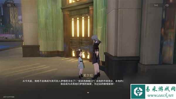 崩坏星穹铁道钟表把戏怎么过,崩坏星穹铁道钟表把戏冒险任务攻略