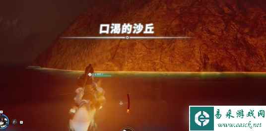 《幻兽帕鲁》三个巨大帕鲁蛋在哪里找 三个巨大帕鲁蛋位置一览