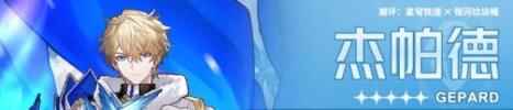 崩坏星穹铁道黄金与机械虚无命途通关攻略