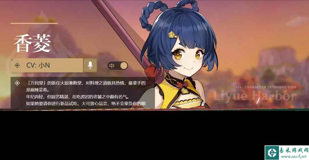 原神璃月四星角色怎么选,原神良朋踵至四星角色选择推荐