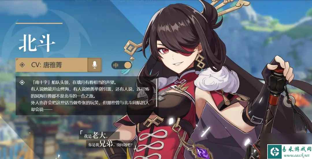 原神璃月四星角色怎么选,原神良朋踵至四星角色选择推荐