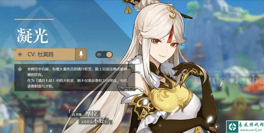 原神璃月四星角色怎么选,原神良朋踵至四星角色选择推荐