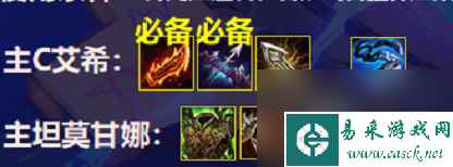 云顶之弈s6.5迪迦狙神阵容怎么搭配 云顶之弈s6.5迪迦狙神阵容装备推荐