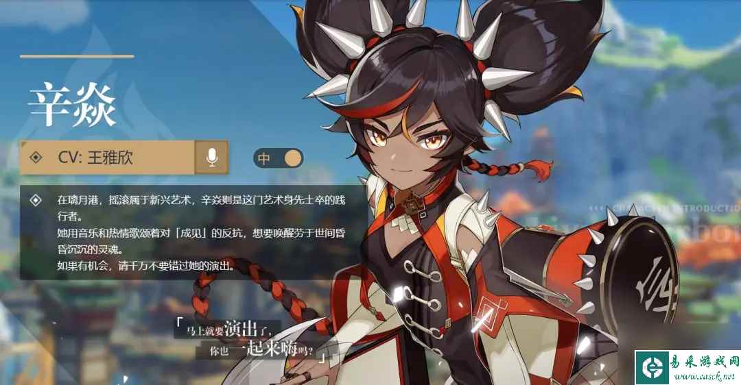 原神璃月四星角色怎么选,原神良朋踵至四星角色选择推荐