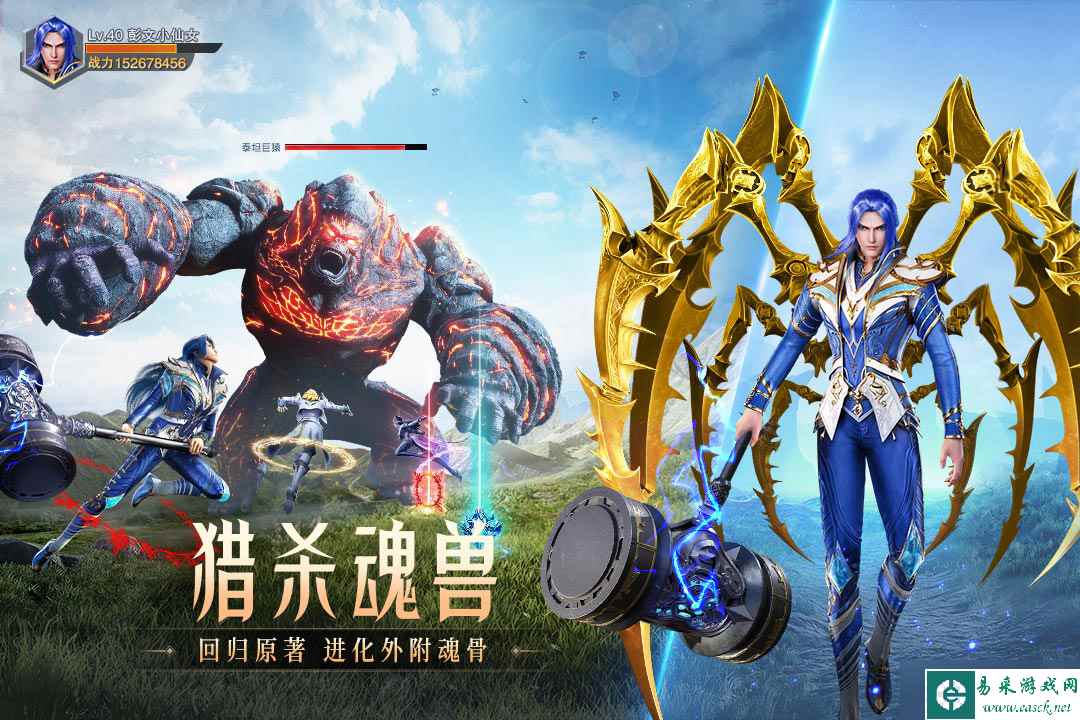 Dota暗影萨满出装