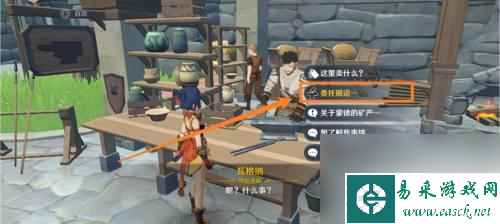 原神如何获得神里绫华专武 神里绫华四星专武获得攻略