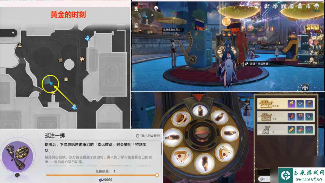 崩坏星穹铁道2.0千爵时代的故事成就怎么达成,崩坏星穹铁道2.0千爵时代的故事成就攻略