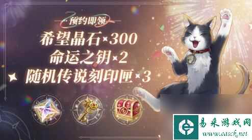 铃兰之剑2月22日更新内容前瞻