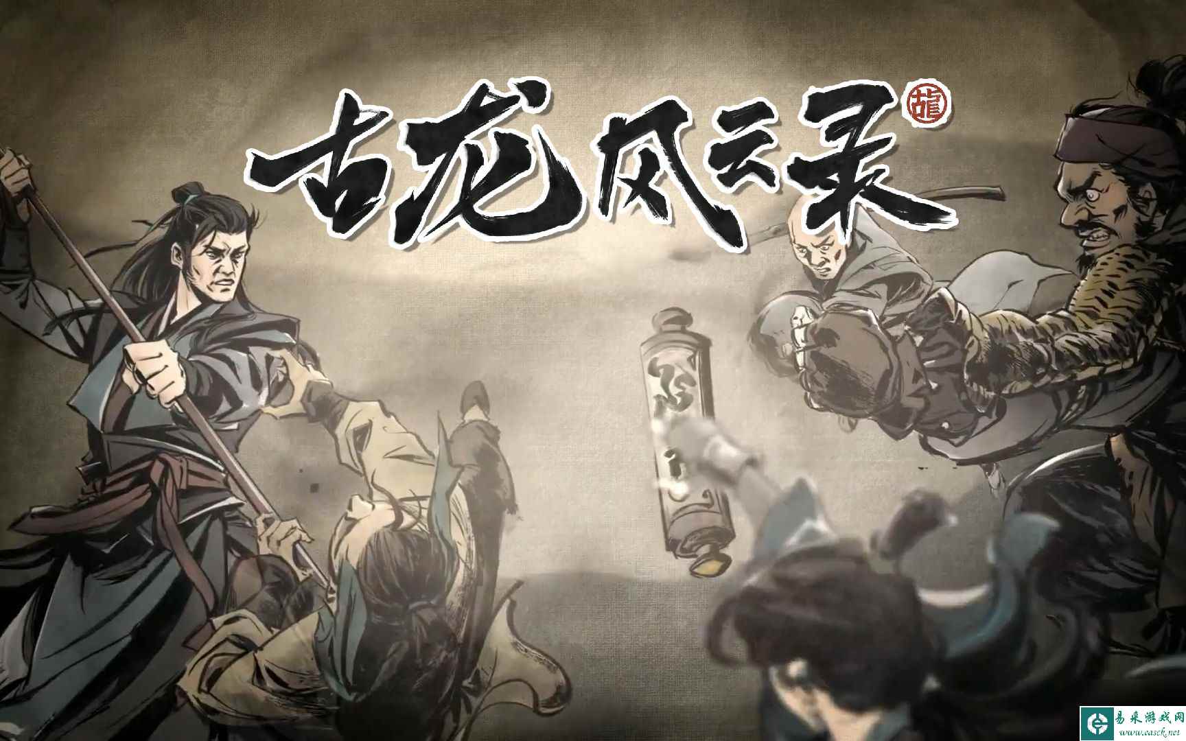 古龙风云录公孙兰属性加点功法怎么搭配,古龙风云录公孙兰逃课属性加点功法推荐