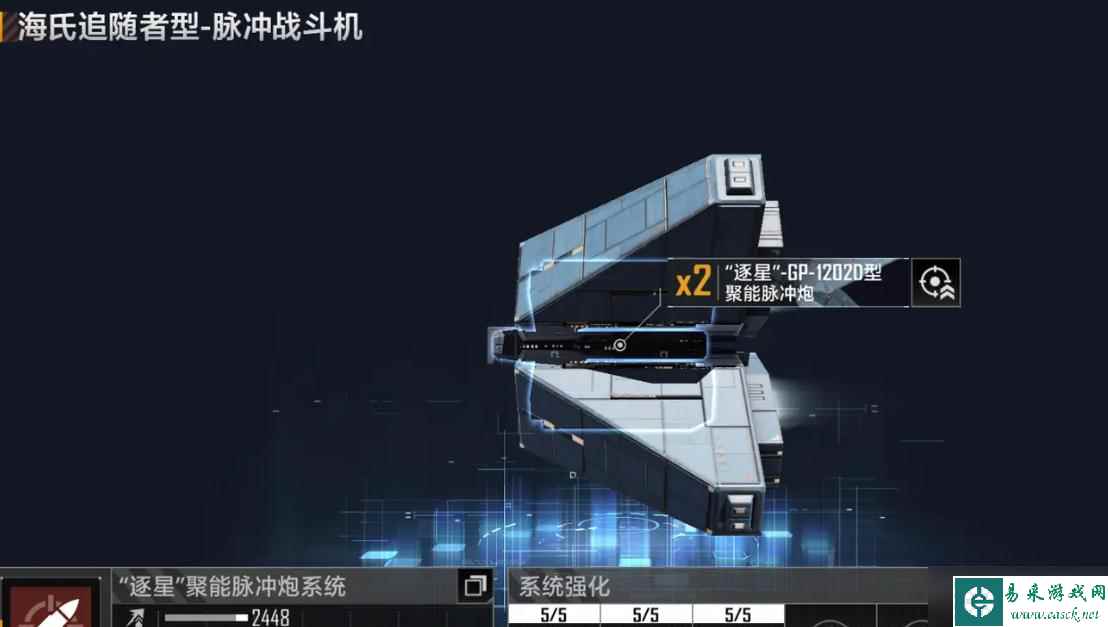 无尽的拉格朗日在哪能买到巡洋舰