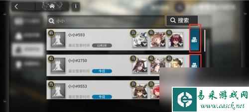 明日方舟没好友 明日方舟好友系统怎么使用