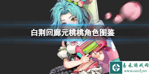 网1