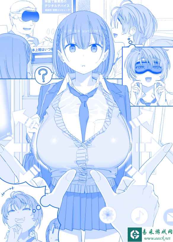 《星期一的丰满》:苹果Vision Pro的快乐在于玩车灯