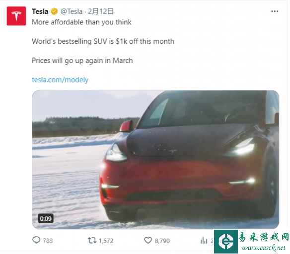 特斯拉Model Y美国临时降价特惠 减免1千美元！