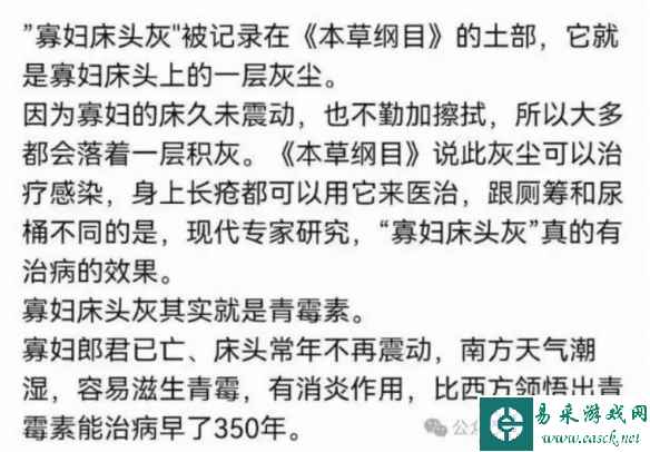 易采游戏网