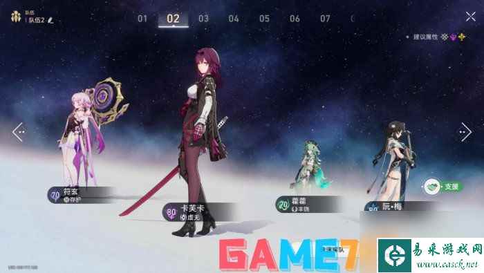 崩坏星穹铁道虚无命途难题12怎么过 崩坏星穹铁道虚无命途难题12过关方法