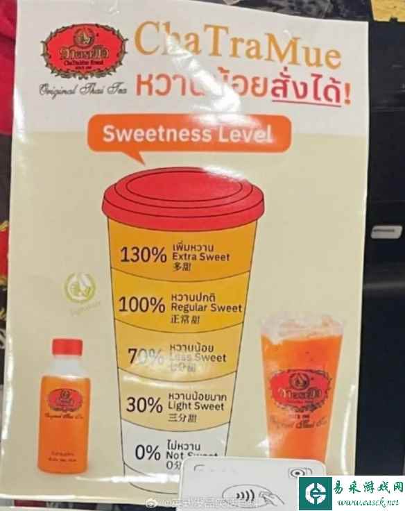 易采游戏网