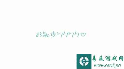 易采游戏网