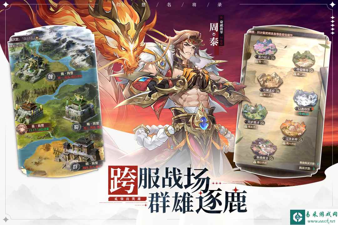 《最终幻想14》分为几个难度