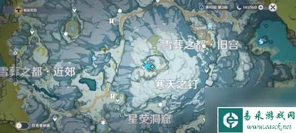 原神 雪银 《原神》雪葬的星银怎么获得攻略