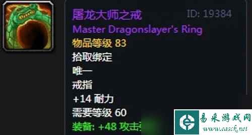 《魔兽世界》怀旧服安其拉狂暴战毕业装备掉落汇总