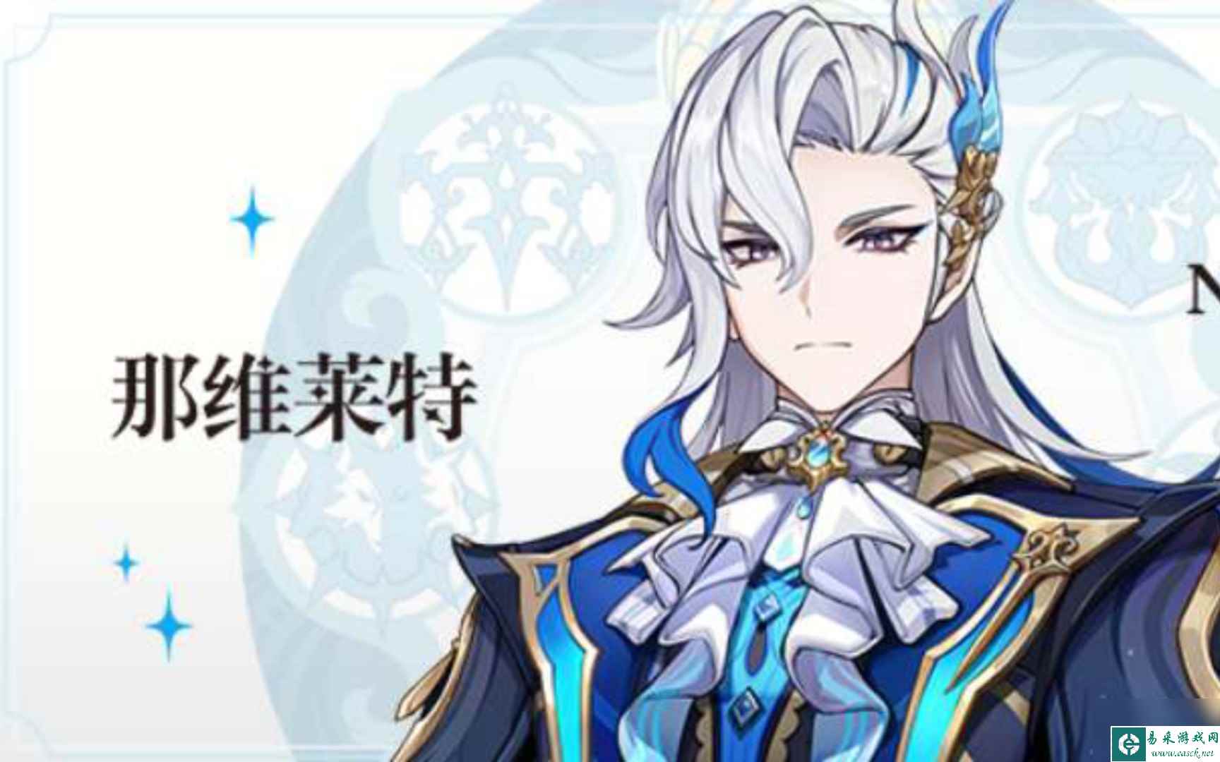 原神4.5复刻什么角色