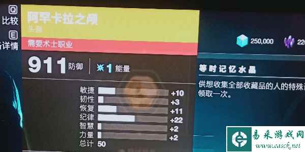 命运2老九位置指引