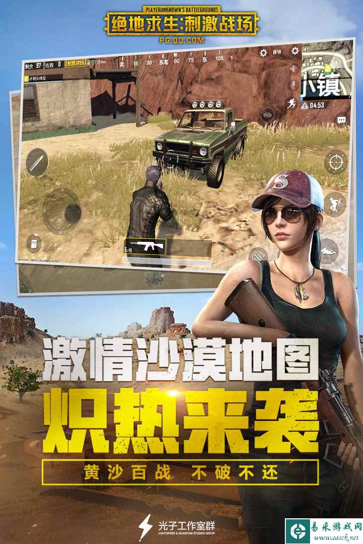 赵云传2