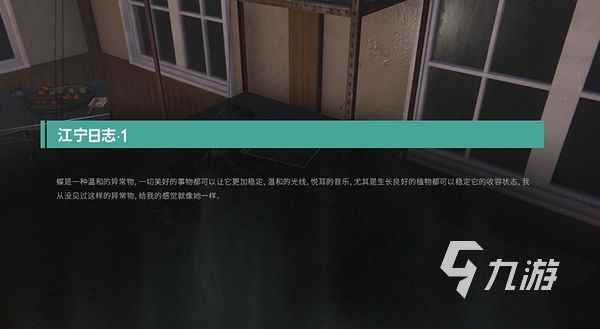 七日世界手游国服什么时候出 七日世界手游上线时间介绍