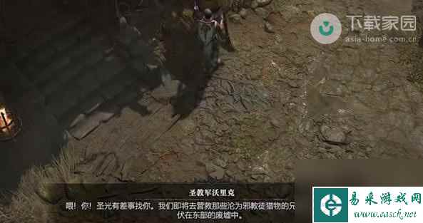 暗黑破坏神4盘绕之缚任务完成方法