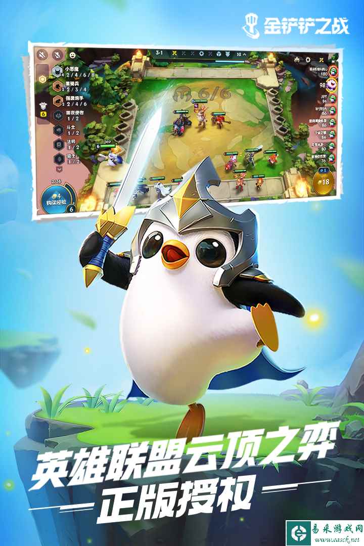 云顶之弈狂暴模式加宝典经验吗
