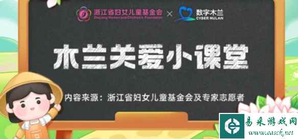 蚂蚁新村2.17答案 哪个职业地下守护城市“生命线”