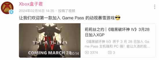 /news/2024/02-17/282060.shtml