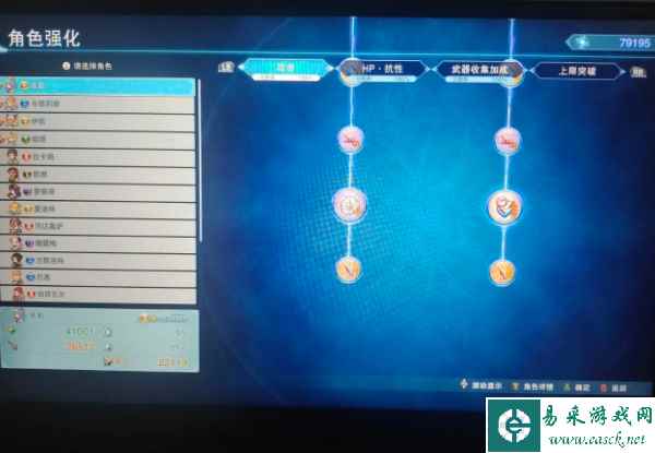 碧蓝幻想relink开荒到毕业全阶段教学通关指南