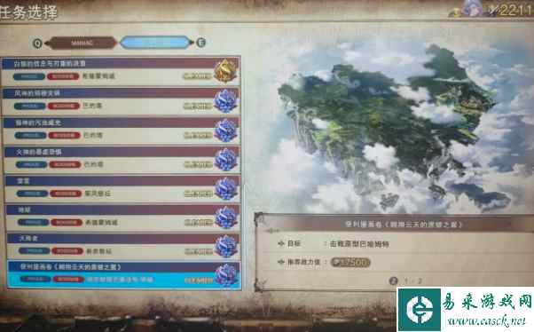 碧蓝幻想relink开荒到毕业全阶段教学通关指南