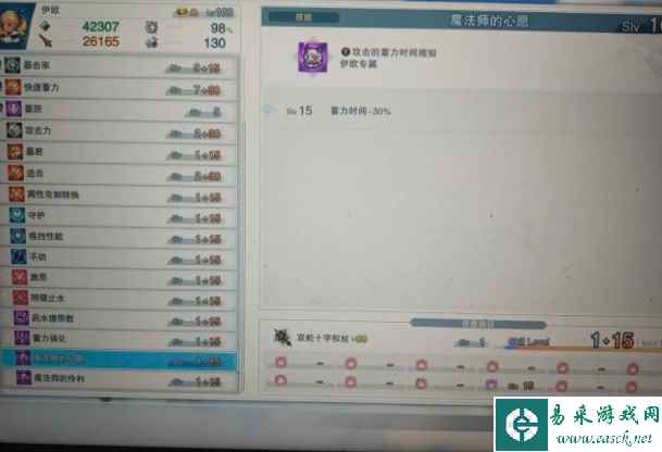 碧蓝幻想relink开荒到毕业全阶段教学通关指南
