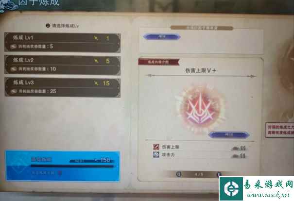 碧蓝幻想relink开荒到毕业全阶段教学通关指南