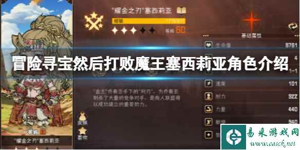 网1