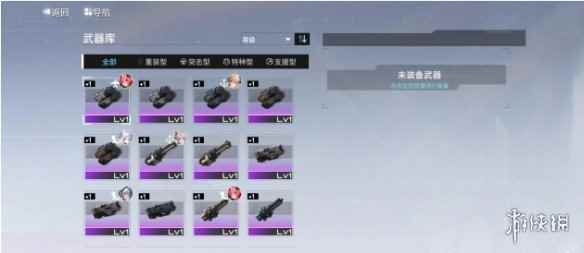 网3