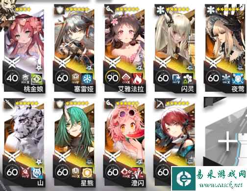 网2