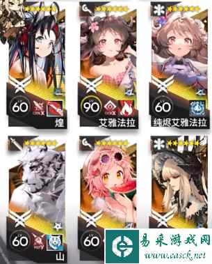 网2