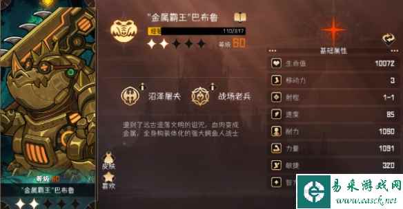 网2