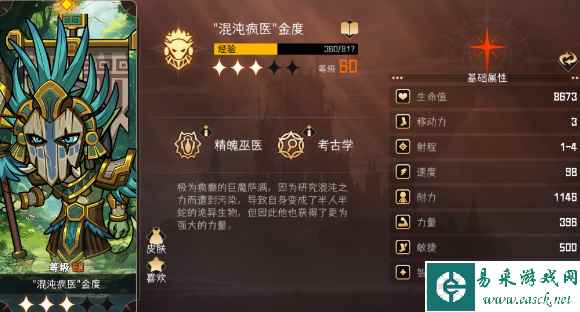 网2