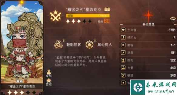 网2