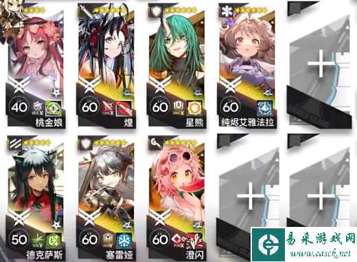 网2